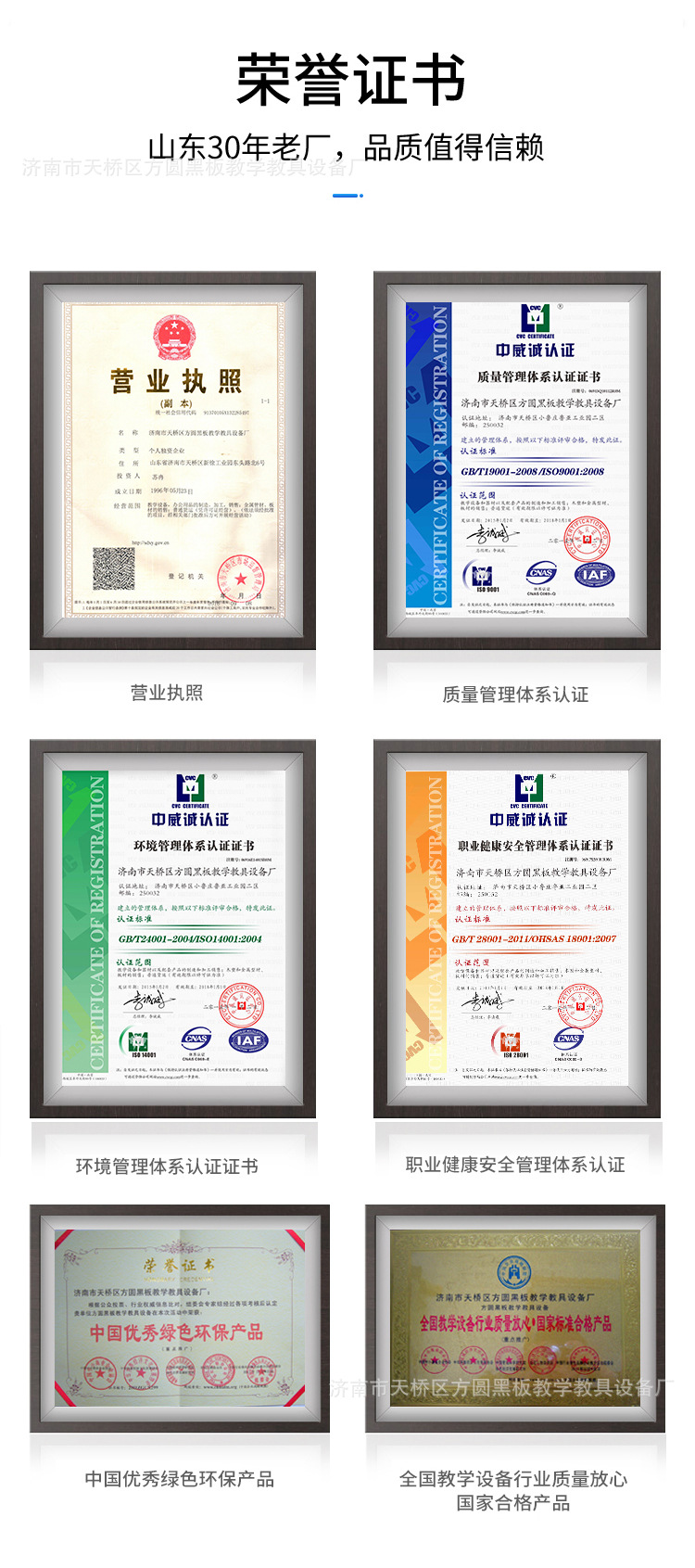 支架白板详情_12