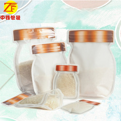 Mason jar self-sealing bags, fresh-sealed bags for candy and biscuit packaging, food dividing transparent plastic bags, 100 pieces