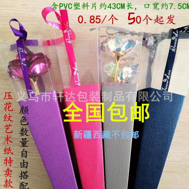 单枝玫瑰流沙纹花盒金箔花盒现货花盒三八节情人节香皂花包装花盒