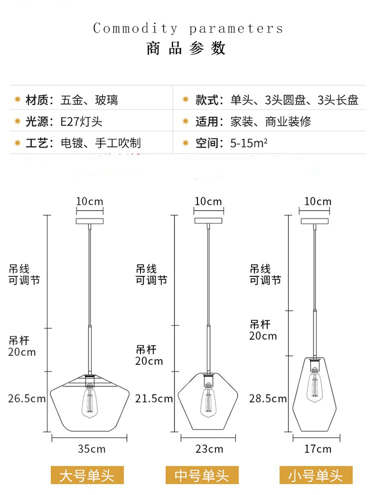 详情_北欧简约现代琥珀色玻璃吊灯服装店客厅餐厅三头组合玻璃吊