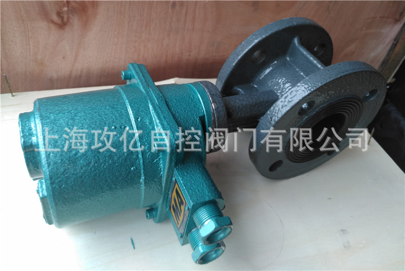 煤安防爆电动法兰蝶阀.jpg