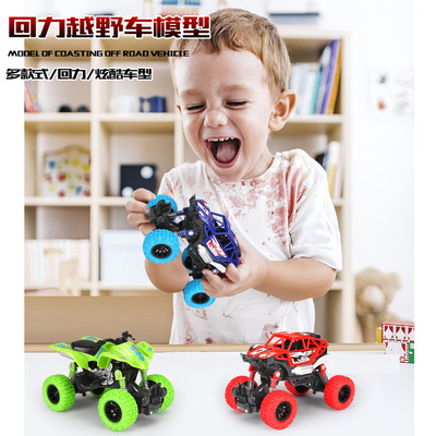 跨境双回力攀爬越野车儿童四驱大脚车仿真特技摇摆模型玩具车定制|ms