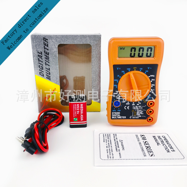 DT820D Multimeter、DT820B数字万用表、DT820D