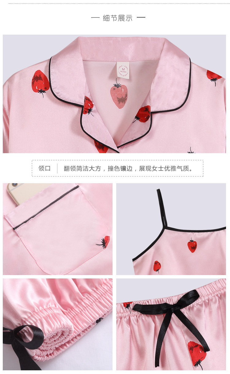 帮手描述图:睡衣女春秋七件套装性感条纹冰丝绸家居服宽松韩版薄