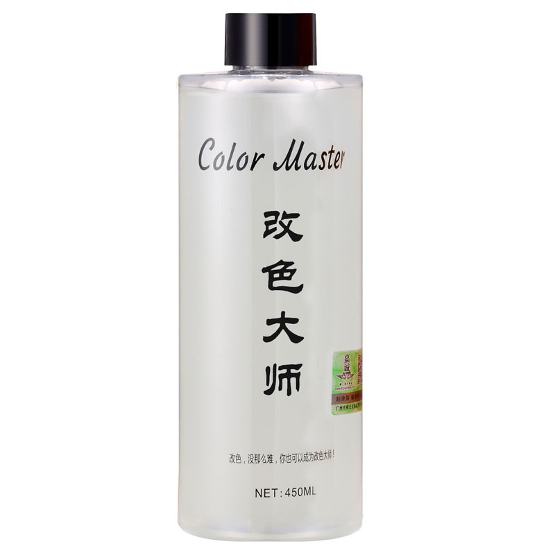 新品改色大师褪色膏清水头发打蜡染发剂漂粉发廊专用红改黄紫改黄