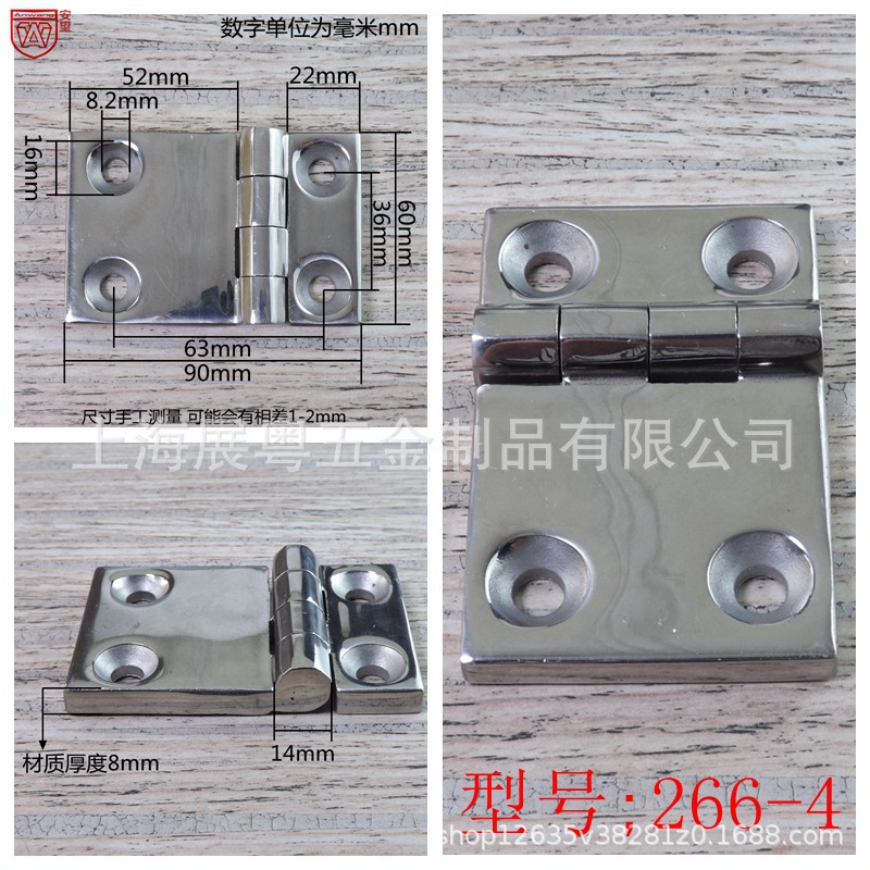 Acero inoxidable 304 bisagra de servicio pesado bisagra de puerta bisagra industrial bisagra caja de distribución bisagra bisagra de gabinete