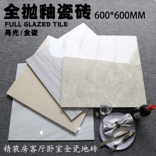 600*600��ɽ�ɴu�͏d����ȫ���Եشu �N���l���g������ȫ�ɠ��شu