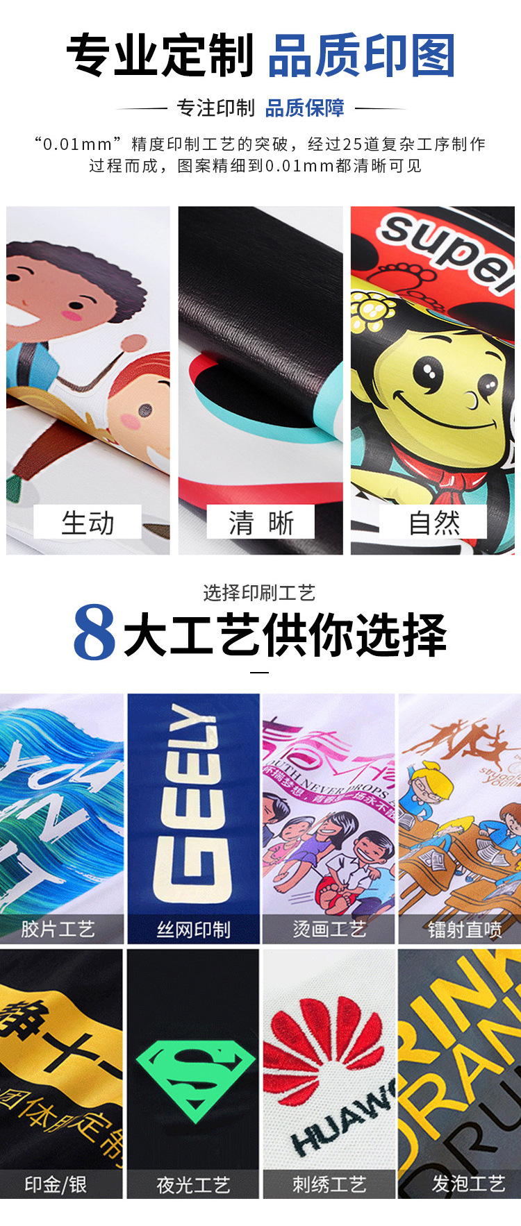 厂家供应网眼速干t恤 定制圆领短袖印字logo跑步广告衫定做速干文详情图17