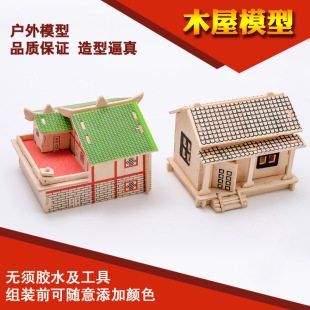 ���I�OӋ ���Bģ�� ɳ�P diy�ֹ� ���� �Ĕz ���� ľ�� ����
