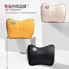 車用頭枕腰靠 汽車腰墊 頸枕腰枕 汽車用品靠背墊套裝YJ-D-002