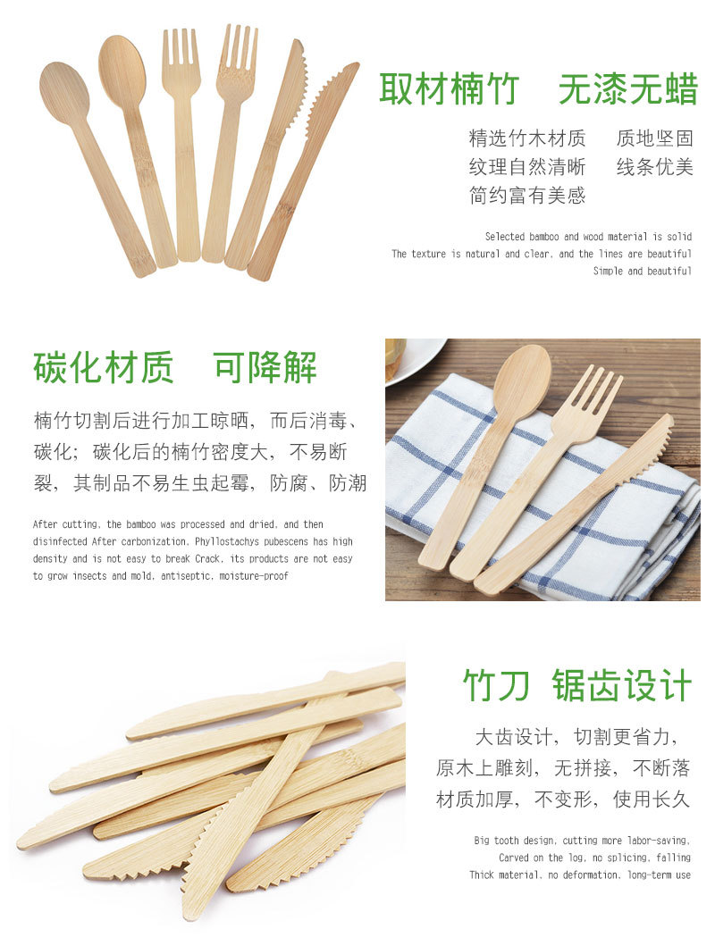 竹刀叉勺-详情页图_03