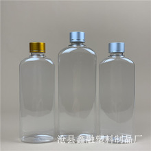 批发 200ml 300ml塑料瓶 扁形塑料瓶 pet透明金属盖液体分装瓶