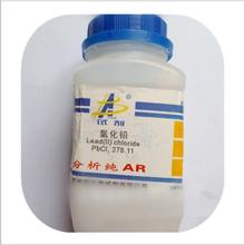厂家销售正品特价 氯化铅AR500g  试剂分析纯 7758-95-4