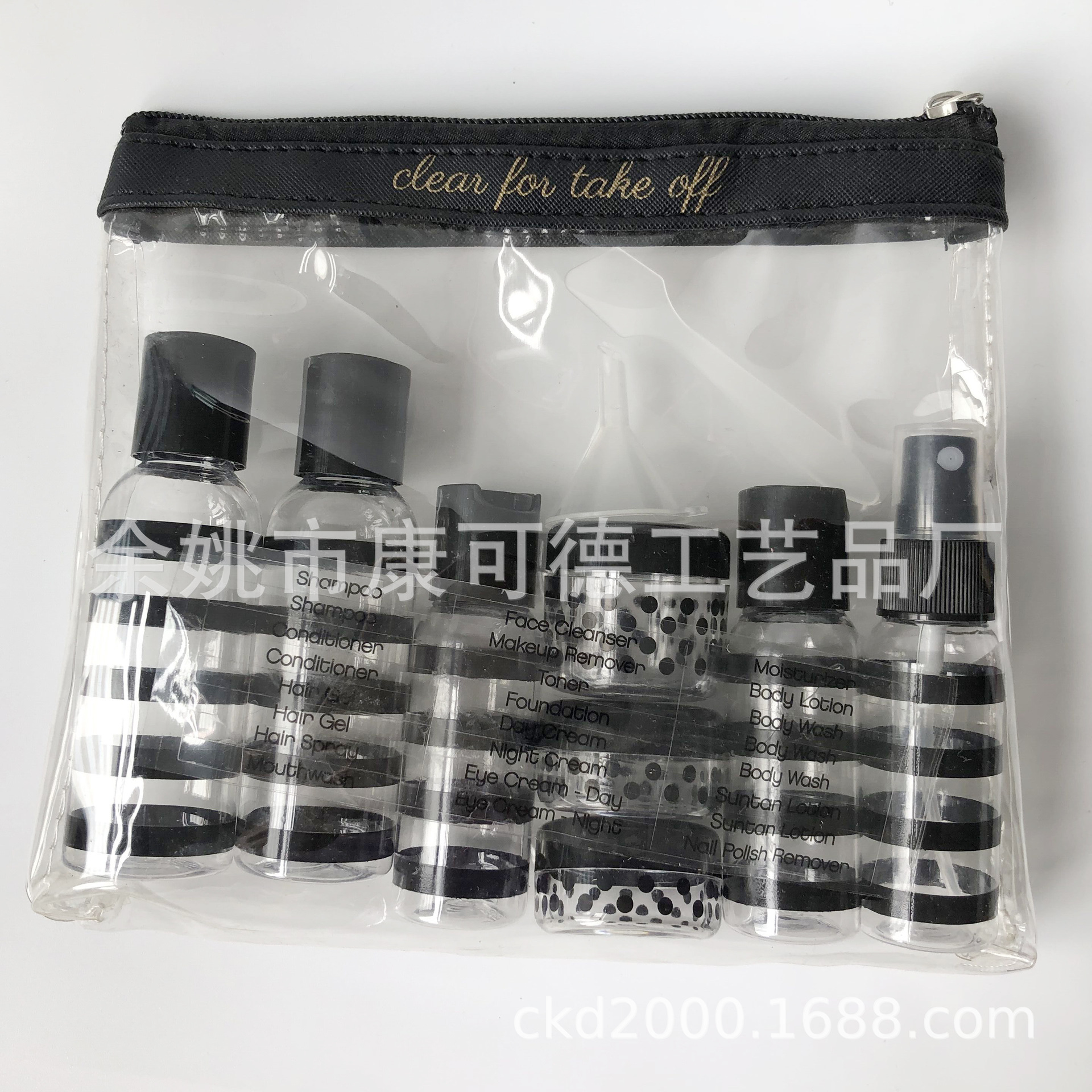 旅行真空瓶  11件套  出差便携  洗漱包装瓶  旅行套装