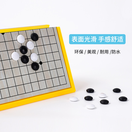 Folding magnet flying chess, checkers, backgammon, beast chess, multifunctional all-in-one game, children's educational chess wholesale