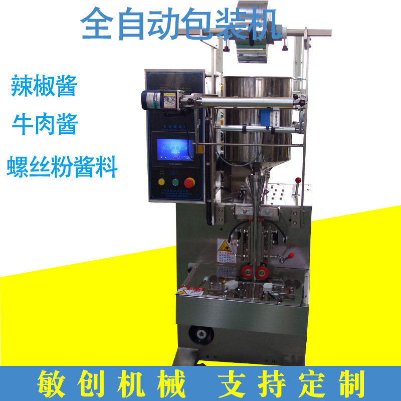 广西辣椒酱包装机 牛肉酱灌装包装机 柳州螺蛳粉汤料酱料包装机