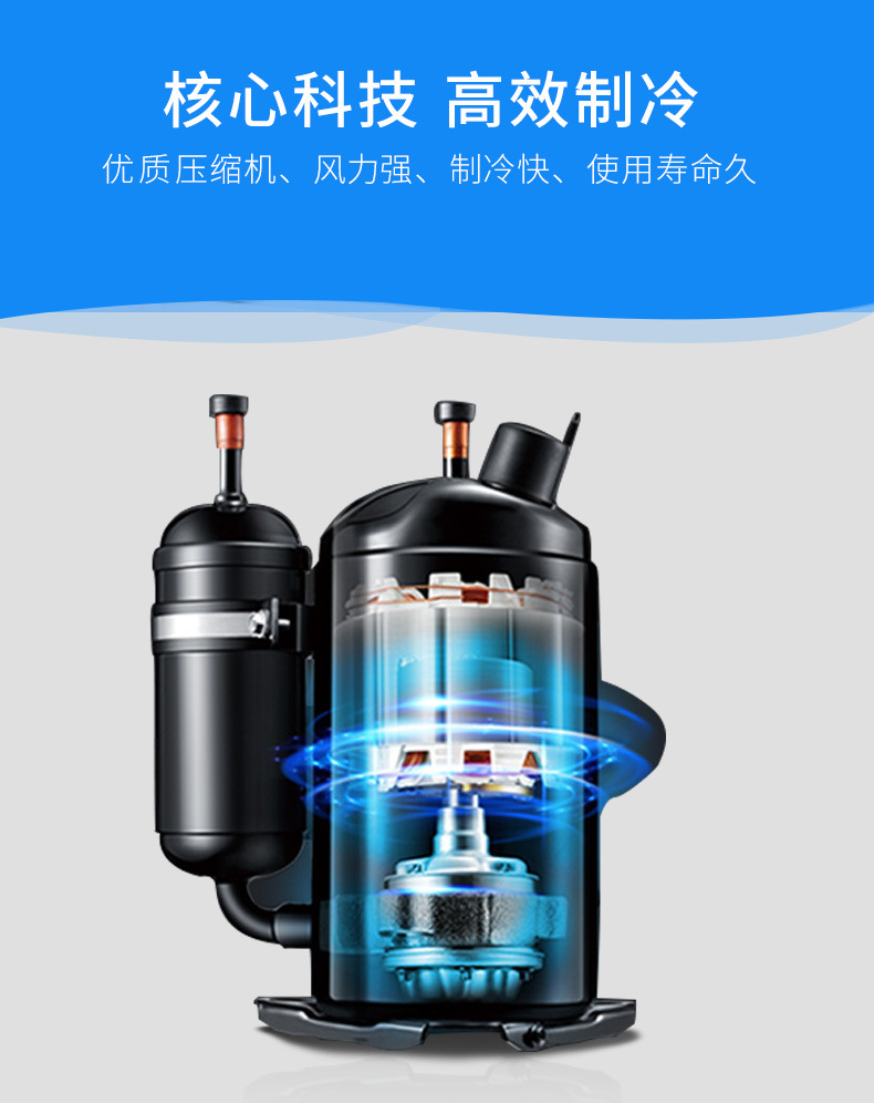 水冷机柜空调_06