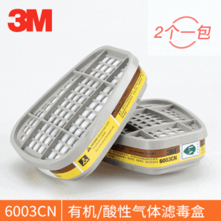 3M6003CN�V���з��ЙC�������Ԛ��w���Ț��������ȷ�����ߞV��