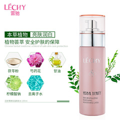 LeiChi Herbal Youth Revitalizing Nourishing Skin Smoothing Moisturizing Essence 100ml Skincare Product