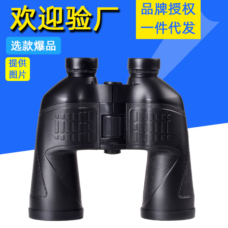 厂家直销 新款10x50 双筒望远镜高倍 高清 防水微光夜视