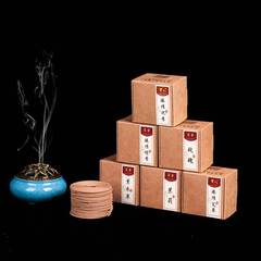 40-piece Paper Box Incense Burner, Agarwood Incense Burner, Sandalwood Incense Burner, Aromatherapy Incense for Home, Indoor Aroma Diffuser, Bedroom Incense Burner Wholesale