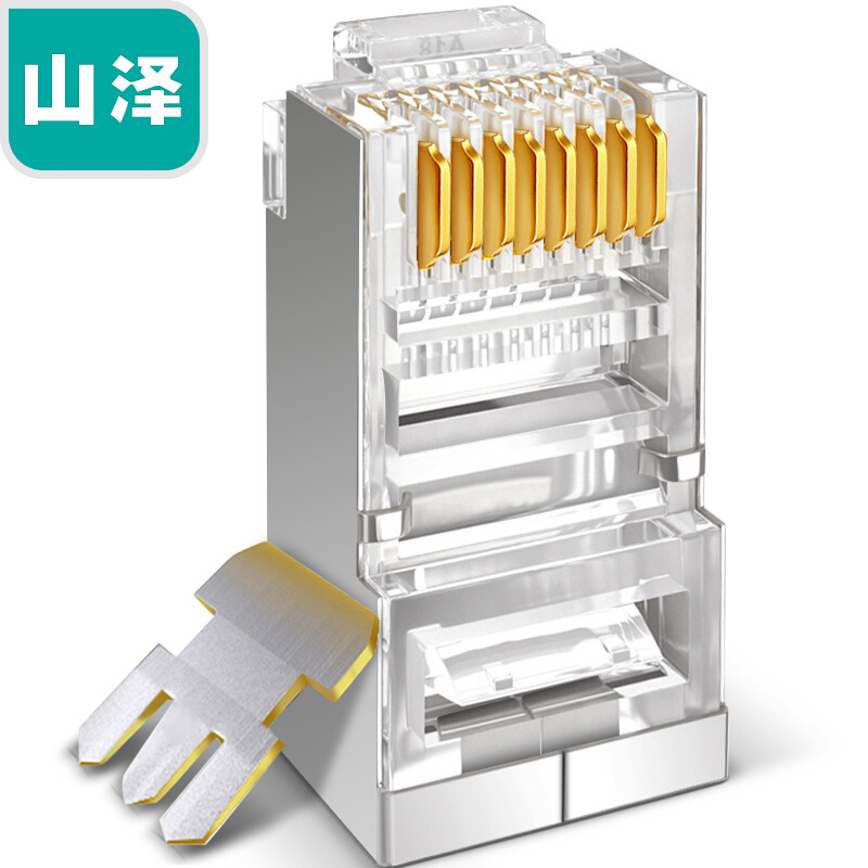 山泽 (SAMZHE) Category 5e RJ45 network crystal head 8P8C computer network cable connector shielded version