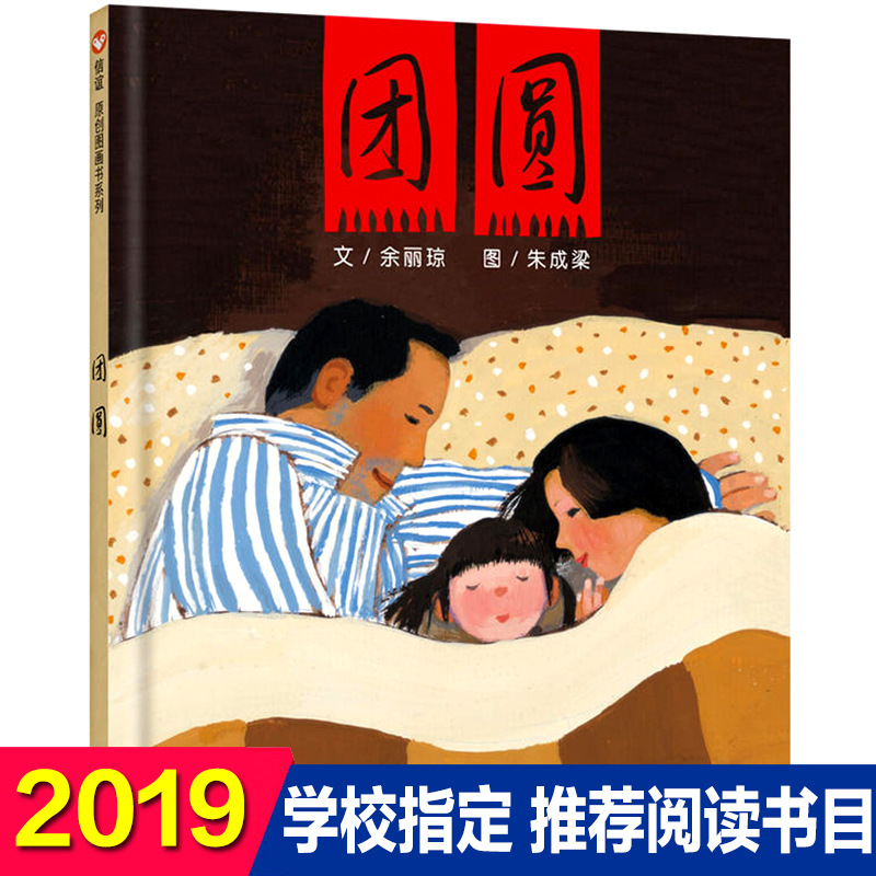Book with pictures for students