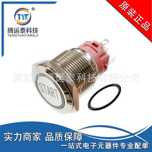 19MMٰo_P io_P START̖ ˮƽԴ_P