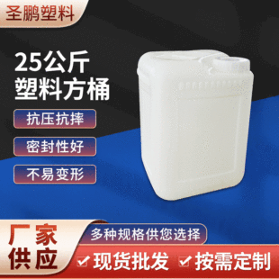 �ӹ�����25���﷽Ͱ��� �u�͹� ʳƷ��PE���ϏS�ҹ���