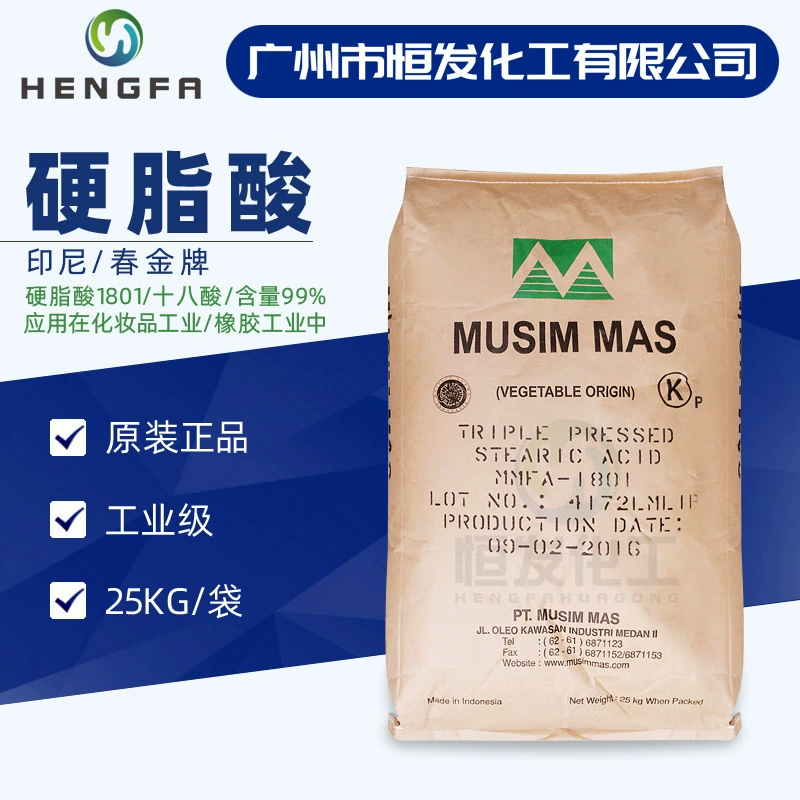 На складе поставляем стеариновая кислота 1801 октадеканоевая кислота содержание промышленного макияжа 99% Индонезия весеннее золото октадеканоовая кислота