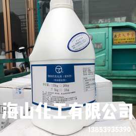 现货供应 食品级钛白粉 液体白色素 复配着色乳化剂