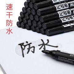 Large pen quick-drying waterproof oil-based marker pen manufacturer direct sales volume excellent pen logistics construction site glass
