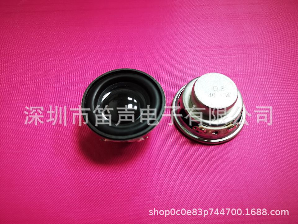 40pu边黑亮凸帽蚕丝弹波13芯钕铁硼双磁4欧3瓦喇叭3