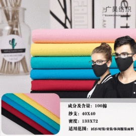 纱卡;其他棉类面料;帆布