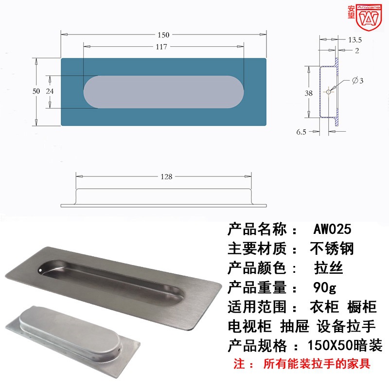 150 * 50mm acero inoxidable 304 mango de gabinete cajón armario puerta corredera oculta perno de mano mano empotrada mango de puerta