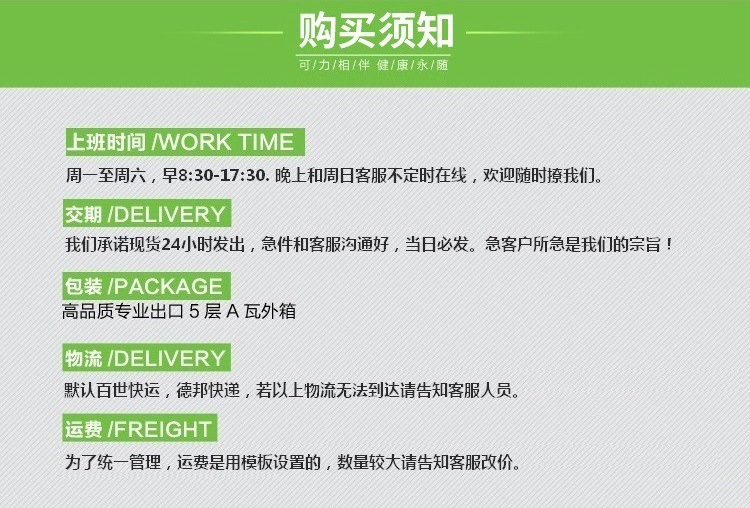 详情页图19 - 副本 (2)