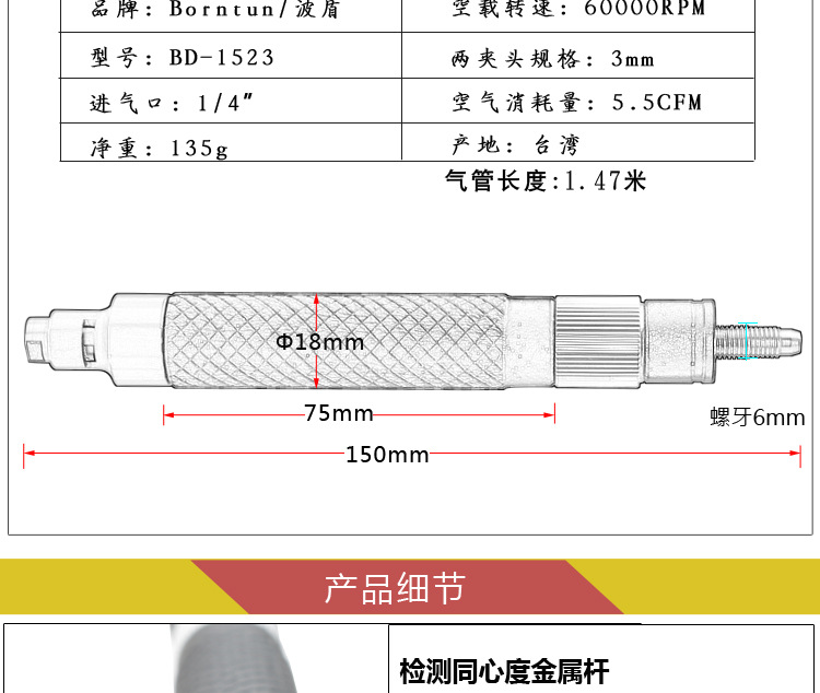 气动刻模机在现代工业中的应用与影响