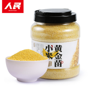 Народная еда Golden Miao Xiaomi Внутренняя Монголия Chifeng Huang Xiaomi Mi Baby Mi Sruck Grain 2 кг (4 фунта)