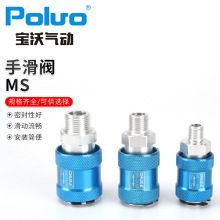 �ֻ��yMS �Cе�A�����y�����y�^�V���ք��_�Pֱ��ʽ��� �����_�P