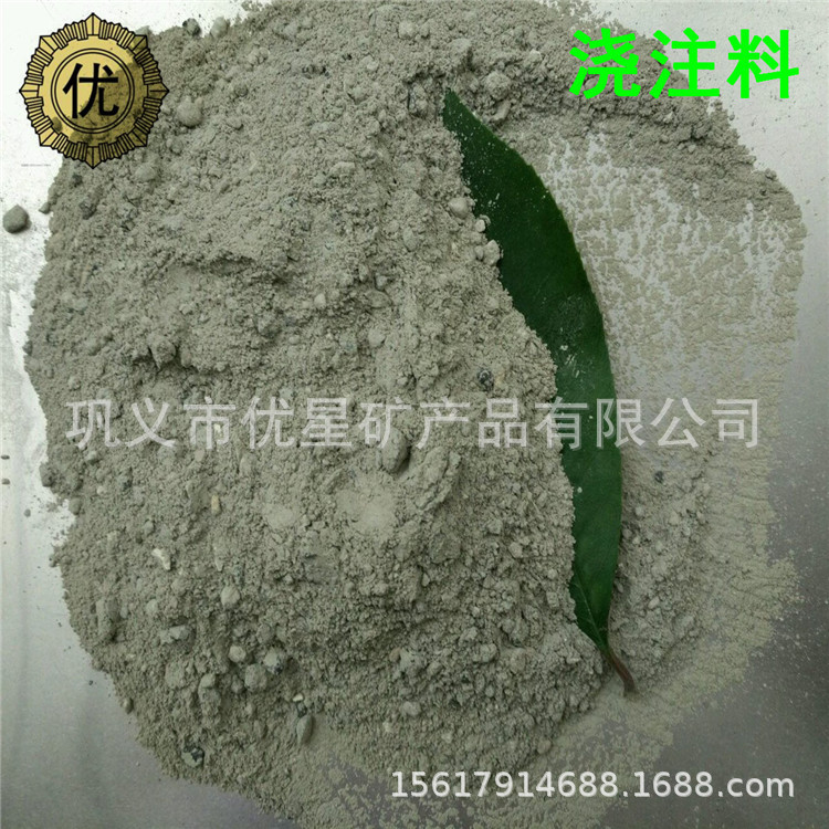 高铝质耐火浇注料 刚玉质0-8mm自流浇注料 冶金高炉用干式浇注料