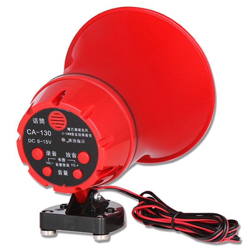 12V24V vehicle Megaphone Stall advertisement Propaganda speaker Sound recording Megaphone Peddle Tweeter Expand