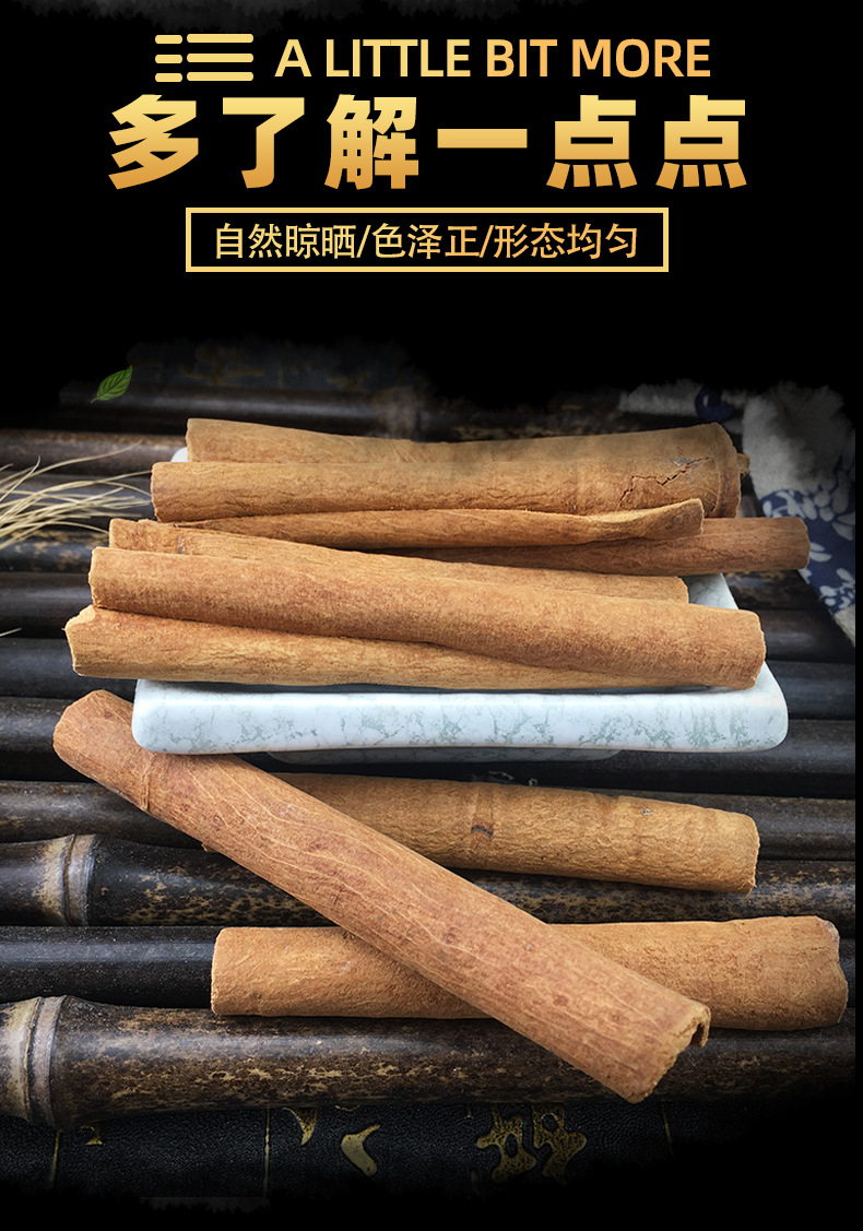Dried Cinnamon Bark Rou Gui Bulk Quills and Pieces Aromatic Spice for Simmering Potpourri and Crafts 500g key features