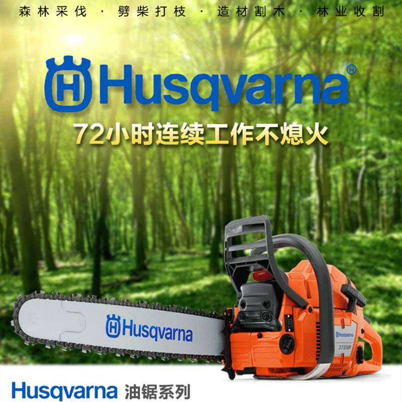 Husqhua T435-14 дюймовая бензопила Hooth Warner 365 бензопила 450 пилы по дереву ветки обрезная пила 445 бензопила