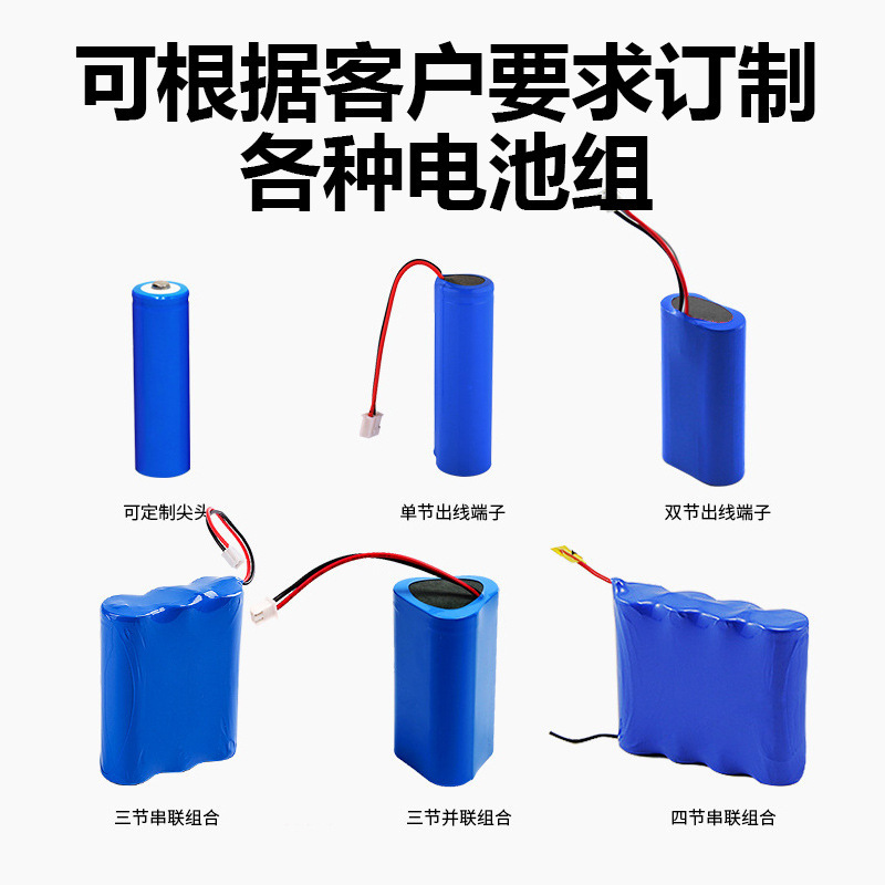 18650 Large Capacity Flashlight Battery 32700 Electric Vehicle 2500 2600Mah Power Battery Pack