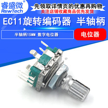 ʢ΢ EC11 ÷ 15mmDa a_P λ _P