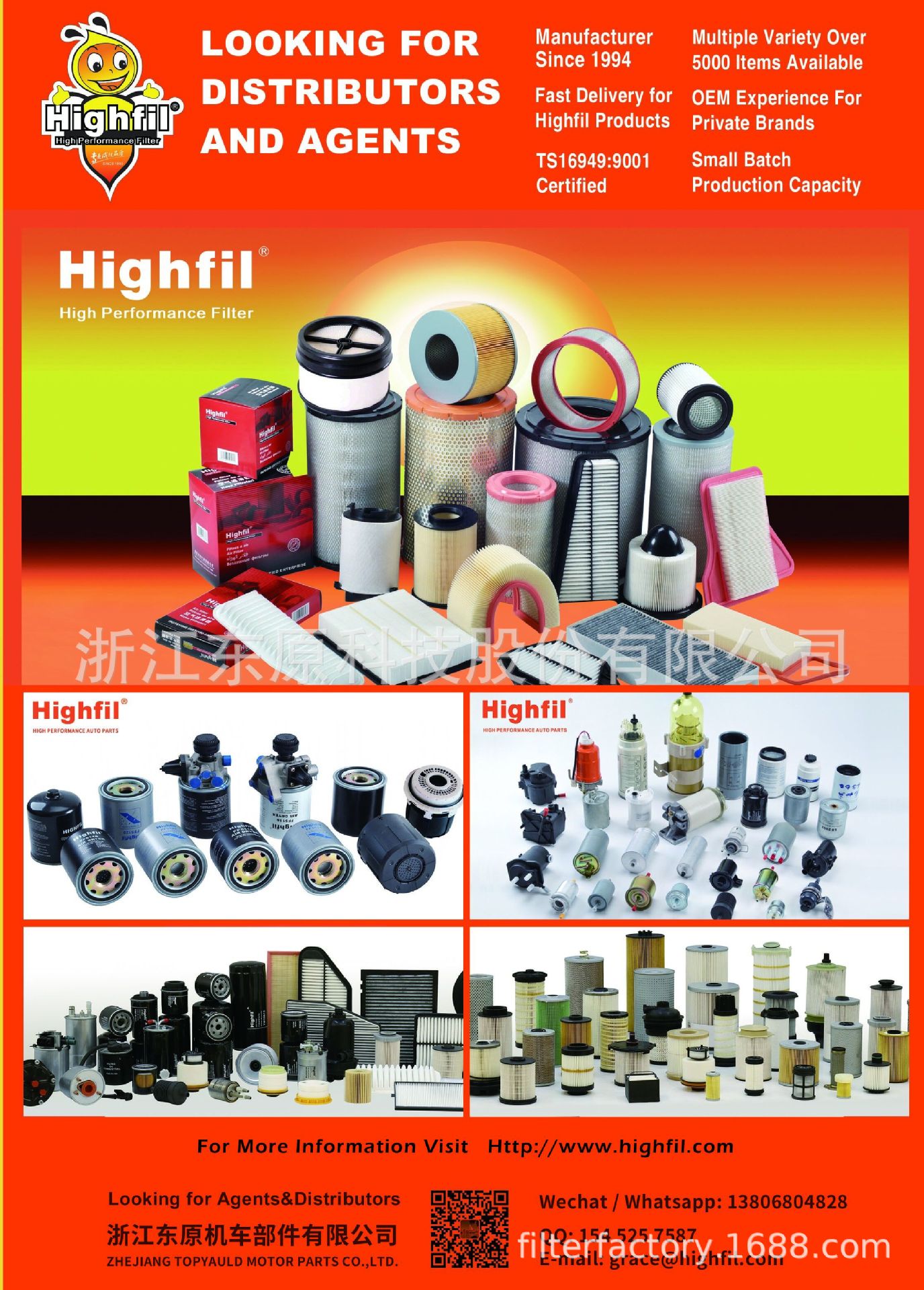 35330-08010 Oil Filter 2