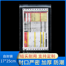 �Է��8̖17*25͸���ܷ���b���YƷ�t�����عϸɹ��ӷ�ڴ�100ֻ