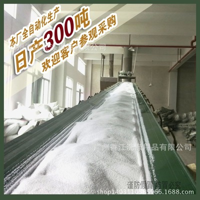 工廠批發家用洗衣粉酒店賓館散裝大包潔依霸洗衣粉去汙力強