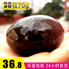 益阳松花皮蛋 益阳松花皮蛋品牌 图片 价格 益阳松花皮蛋批发 阿里巴巴