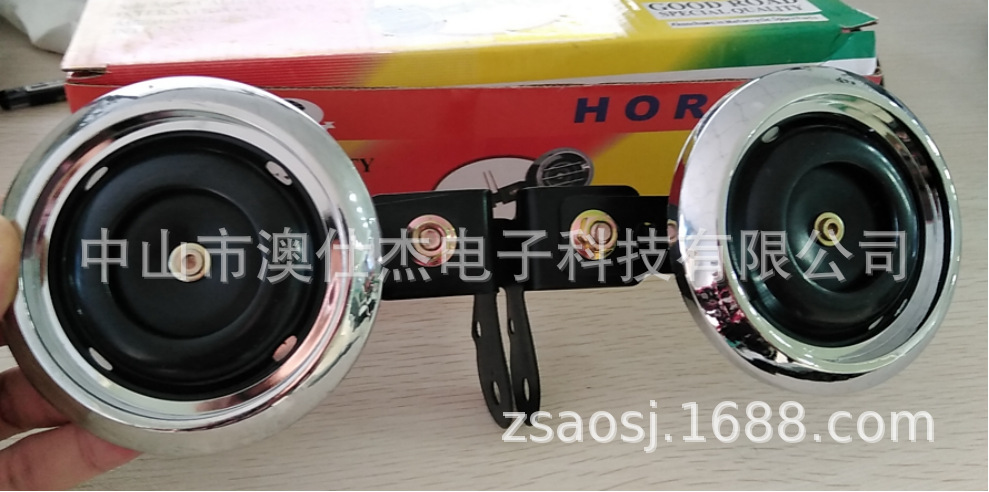 中山 汽车喇叭 盆形喇叭Basin horn